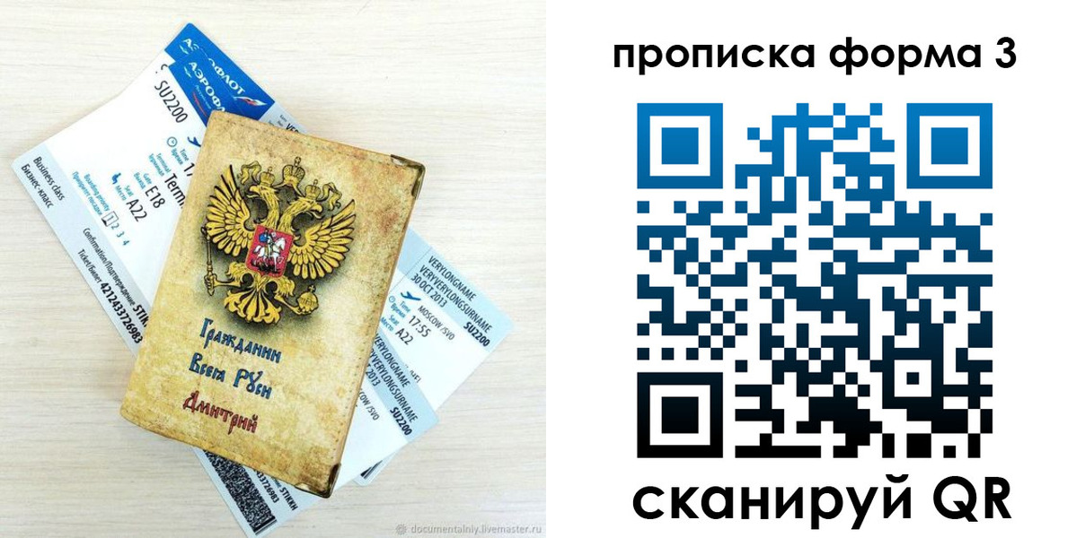 форма 3 в Лебедяни
