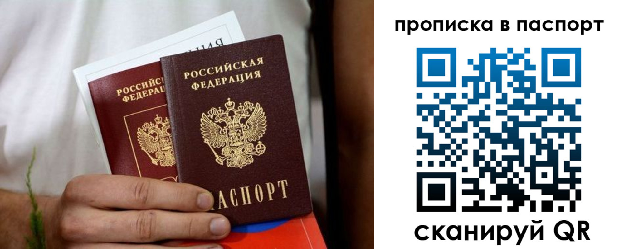 регистрация для дет. сада в Лебедяни