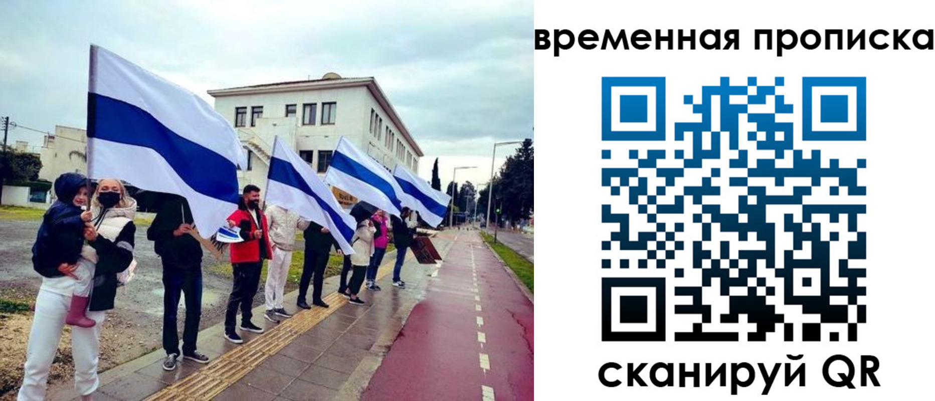 прописка в квартире в Лебедяни