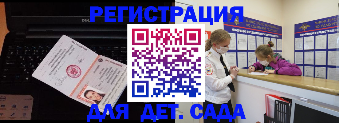 найти адрес прописки в Лебедяни